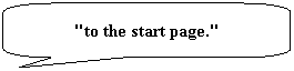 Abgerundete rechteckige Legende: "to the start page."
